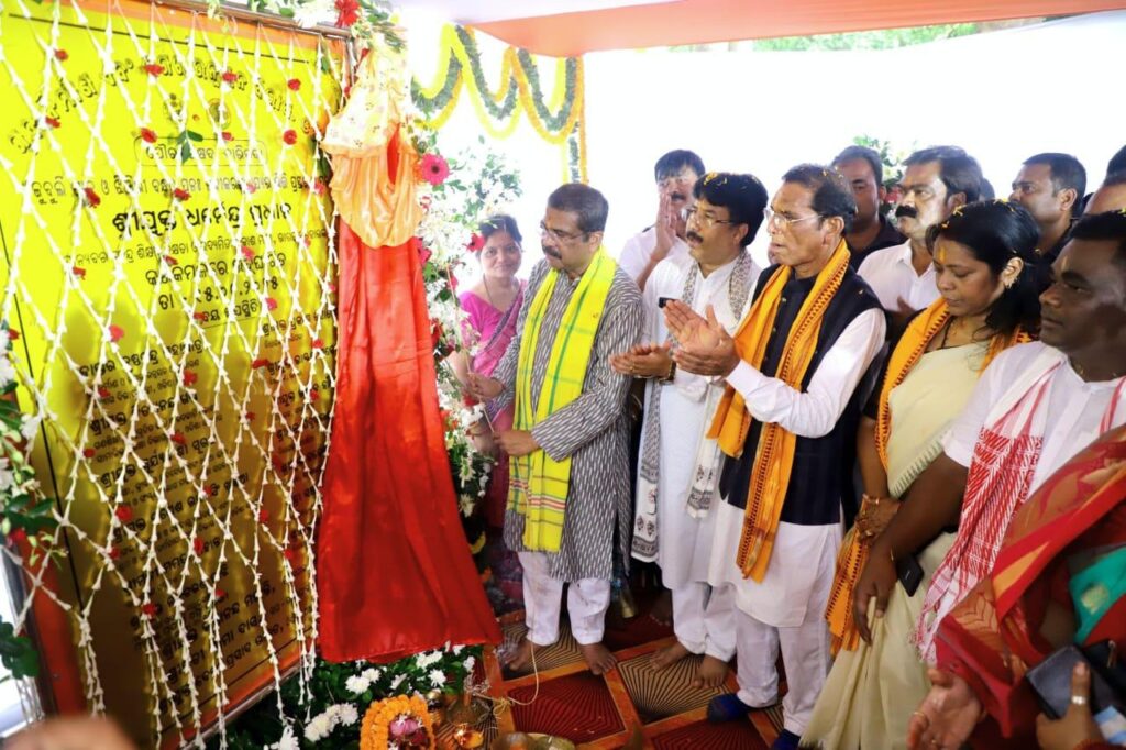 ମୟୂରଭଞ୍ଜର ବିକାଶ ପାଇଁ ଡବଲ ଇଞ୍ଜିନ ସରକାର ବଦ୍ଧ ପରିକର – ଧର୍ମେନ୍ଦ୍ର ପ୍ରଧାନ