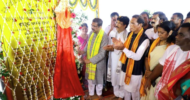 ମୟୂରଭଞ୍ଜର ବିକାଶ ପାଇଁ ଡବଲ ଇଞ୍ଜିନ ସରକାର ବଦ୍ଧ ପରିକର – ଧର୍ମେନ୍ଦ୍ର ପ୍ରଧାନ