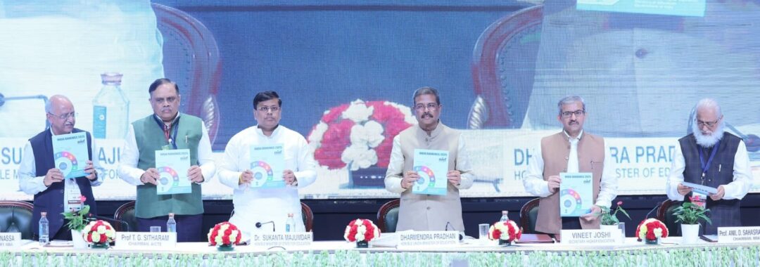 ଏନଆଇଆରଏଫ୍ ଇଣ୍ଡିଆ ରାଙ୍କିଙ୍ଗ୍ -୨୦୨୫ ଉନ୍ମୋଚିତ