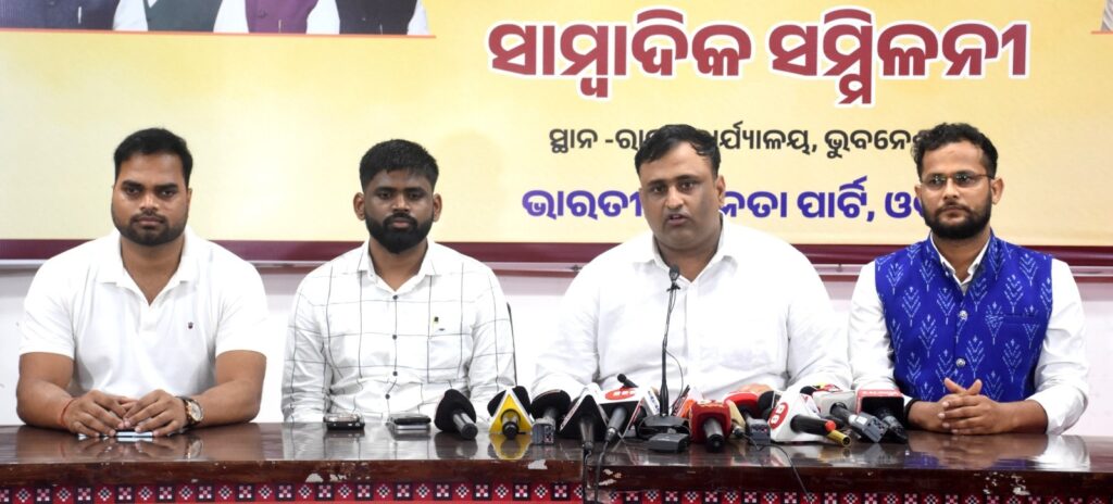 ଭାରତୀୟ ଜନତା ଯୁବମୋର୍ଚ୍ଚା ତରଫରୁ “ମୋଦୀ ଯୁବା ମାରାଥନ” ଆୟୋଜନ କରାଯିବ