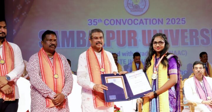 ସମ୍ବଲପୁର ବିଶ୍ୱବିଦ୍ୟାଳୟର ୩୫ତମ ସମାବର୍ତ୍ତନ ସମାରୋହରେ କେନ୍ଦ୍ରମନ୍ତ୍ରୀ