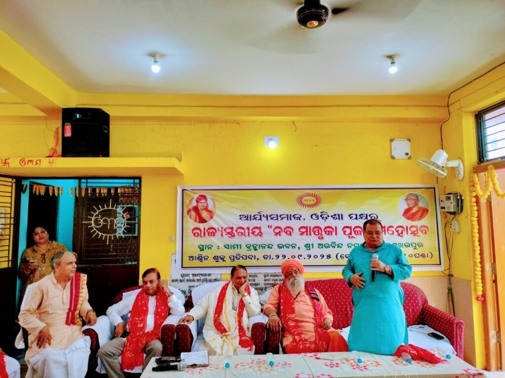 ମା’ଙ୍କୁ ପୂଜାକଲେ ବୃଦ୍ଧାଶ୍ରମର ଆବଶ୍ୟକତା ରହିବ ନାହିଁ