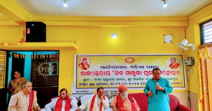 ମା’ଙ୍କୁ ପୂଜାକଲେ ବୃଦ୍ଧାଶ୍ରମର ଆବଶ୍ୟକତା ରହିବ ନାହିଁ