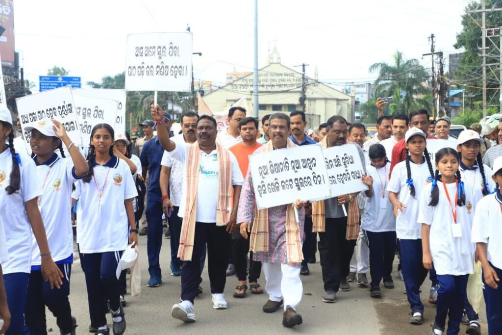 ସମ୍ବଲପୁରରେ “ଆସ ସ୍କୁଲ ଯିବା” ପଦଯାତ୍ରାରେ ସାମିଲ ହେଲେ କେନ୍ଦ୍ର ଶିକ୍ଷା ମନ୍ତ୍ରୀ