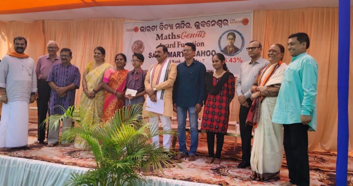 ମ୍ୟାଥ୍ସ ଜିନିୟସ୍ 2025ରେ ସଫଳତା ହାସଲ କଲେ  ଭାରତୀ ବିଦ୍ୟାମନ୍ଦିର ଛାତ୍ର ସାଇ ସମର୍ଥ ସାହୁ