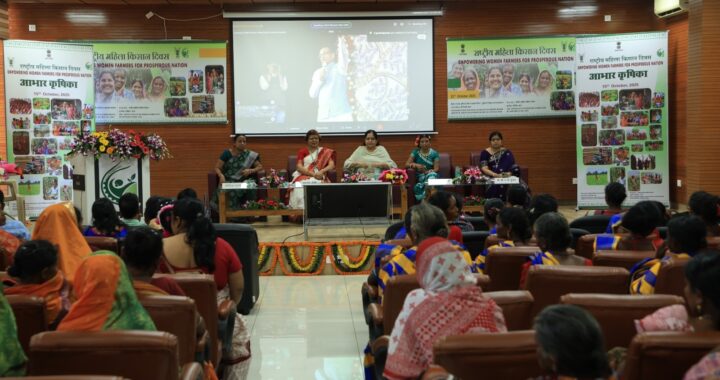ଭୁବନେଶ୍ୱରରେ ଆଇସିଏଆର-ସିଆଇଡବ୍ଲୁଏ ଦ୍ୱାରା ରାଷ୍ଟ୍ରୀୟ ମହିଳା କିଷାନ ଦିବସ ପାଳିତ