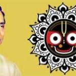 ଭଜନ ସମ୍ରାଟ ଭିକାରୀ ବଳଙ୍କ କାଳଜୟୀ ସାଧନା ଓ ପଞ୍ଚଦଶ ଶ୍ରାଦ୍ଧ ଦିବସ