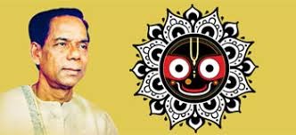 ଭଜନ ସମ୍ରାଟ ଭିକାରୀ ବଳଙ୍କ କାଳଜୟୀ ସାଧନା ଓ ପଞ୍ଚଦଶ ଶ୍ରାଦ୍ଧ ଦିବସ