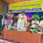 କବି ଭକ୍ତଚରଣ ଦାସଙ୍କ ସ୍ମୁତି ଉପଲକ୍ଷେ  ସାରସ୍ୱତ ସଭା