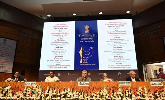 ଏଆଇ ଯୁଗରେ ବର୍ଦ୍ଧିତ ଭ୍ରମାତ୍ମକ ସୂଚନା ମଧ୍ୟରେ ଗଣମାଧ୍ୟମର ବିଶ୍ୱସନୀୟତାକୁ ସୁରକ୍ଷା ଦେବା ଏକ ସାମୂହିକ ଦାୟିତ୍ୱ