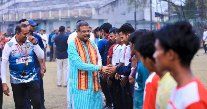 ପ୍ରତିଭାବାନ ଖେଳାଳିଙ୍କୁ ତୃଣମୂଳ ସ୍ତରରୁ ଜାତୀୟ ସ୍ତରକୁ ନେବାର ପ୍ରଚେଷ୍ଟା ସାର୍ଥକ ହେଉଛି – ଧର୍ମେନ୍ଦ୍ର ପ୍ରଧାନ