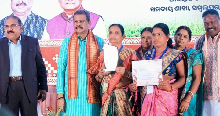 ସମ୍ବଲପୁରରେ ‘ଜିଲ୍ଲାସ୍ତରୀୟ ସର୍ବଭାରତୀୟ ସମବାୟ ସପ୍ତାହ – ୨୦୨୫ ପାଳିତ