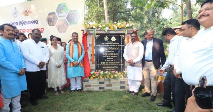 ‘ସମ୍ବଲପୁର ଚିଡ଼ିଆଖାନା’ ହେବ ଓଡ଼ିଶାର ପ୍ରମୁଖ ପର୍ଯ୍ୟଟନ ଓ ଆକର୍ଷଣ କେନ୍ଦ୍ର – ଧର୍ମେନ୍ଦ୍ର ପ୍ରଧାନ