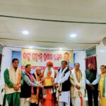 ବାଗ୍ନୀ ପ୍ରଦ୍ୟୁମ୍ନ ପ୍ରଣାମ ଉତ୍ସବ -2025