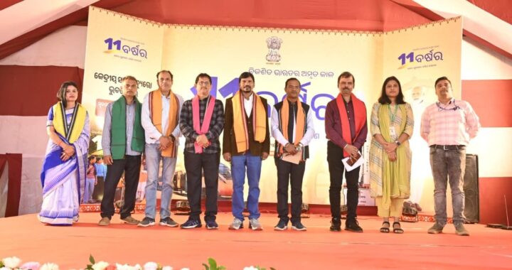 ଐତିହାସିକ ବାଲିଯାତ୍ରା ପରିସରରେ ସେବା, ସୁଶାସନ ଓ ଗରିବ କଲ୍ୟାଣ ପ୍ରଦର୍ଶନୀ ଉଦଘାଟିତ