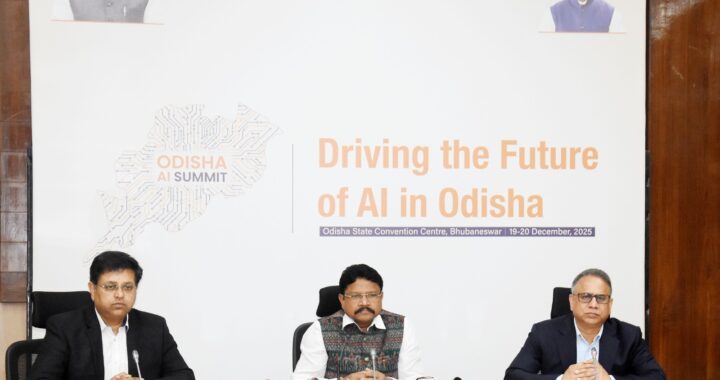 ଆଞ୍ଚଳିକ ଏଆଇ ପ୍ରଭାବ ସ cv ମ୍ମିଳନୀ ଆୟୋଜନ କରିବାକୁ ପ୍ରସ୍ତୁତ ଭୁବନେଶ୍ୱର ଆଞ୍ଚଳିକ ଏଆଇ ପ୍ରଭାବ ସ cv ମ୍ମିଳନୀ ଆୟୋଜନ କରିବାକୁ ପ୍ରସ୍ତୁତ ଭୁବନେଶ୍ୱର