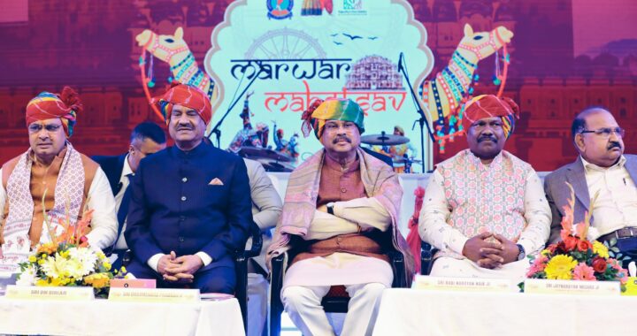 ସମ୍ବଲପୁରରେ ‘ମାରୱାଡ଼ ମହୋତ୍ସବ- ୨୦୨୫’ର ଉଦଯାପନୀ ସମାରୋହରେ କେନ୍ଦ୍ରମନ୍ତ୍ରୀ