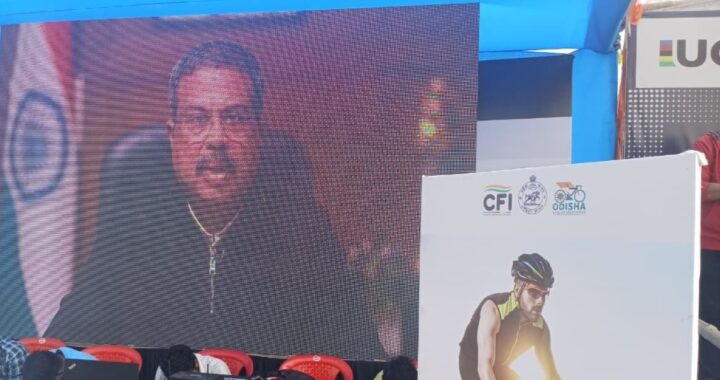 ‘ଫିଟ୍ ଇଣ୍ଡିଆ’ ଲକ୍ଷ୍ୟ ହାସଲ ଦିଗରେ ସାଇକେଲିଂ ଗୁରୁତ୍ୱପୂର୍ଣ୍ଣ ମାଧ୍ୟମ – ଧର୍ମେନ୍ଦ୍ର ପ୍ରଧାନ