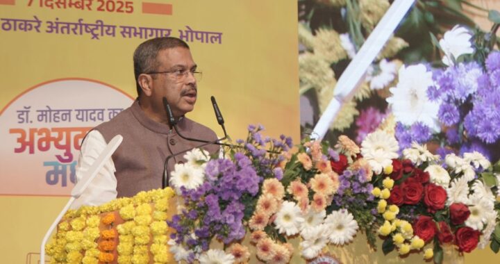 ଛାତ୍ରଛାତ୍ରୀଙ୍କ ପାଇଁ ଉପଯୁକ୍ତ ପୋଷଣ ସୁନିଶ୍ଚିତ କରିବା ଶିକ୍ଷା ସଂସ୍କାରର ଗୁରୁତ୍ୱପୂର୍ଣ୍ଣ ଆଧାର – ଧର୍ମେନ୍ଦ୍ର ପ୍ରଧାନ ଛାତ୍ରଛାତ୍ରୀଙ୍କ ପାଇଁ ଉପଯୁକ୍ତ ପୋଷଣ ସୁନିଶ୍ଚିତ କରିବା ଶିକ୍ଷା ସଂସ୍କାରର ଗୁରୁତ୍ୱପୂର୍ଣ୍ଣ ଆଧାର – ଧର୍ମେନ୍ଦ୍ର ପ୍ରଧାନ