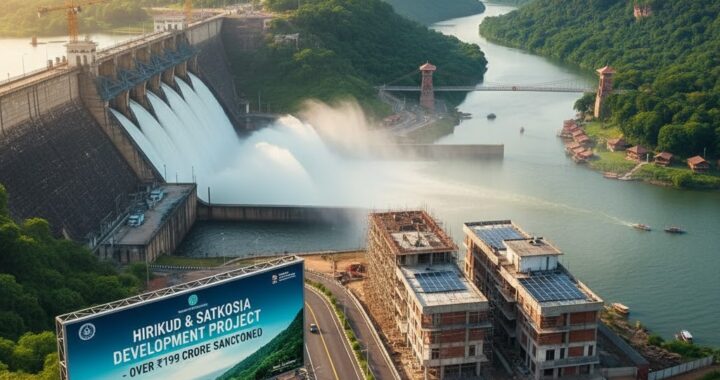 ହୀରାକୁଦ ଏବଂ ସାତକୋଶିଆ ଅଞ୍ଚଳର ବିକାଶ ପାଇଁ 199 କୋଟିରୁ ଅଧିକ ଟଙ୍କା ମଞ୍ଜୁର 