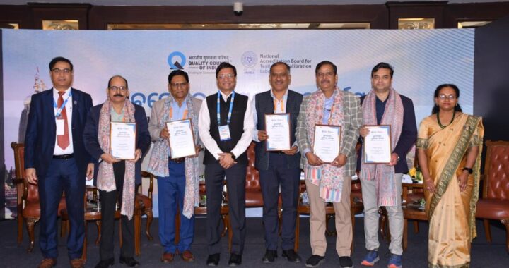 ଭାରତୀୟ ଗୁଣବତ୍ତା ପରିଷଦ ପକ୍ଷରୁ ଗୁଣବତ୍ତା ସମର୍ପଣ, ଭୁବନେଶ୍ବର କାର୍ଯ୍ୟକ୍ରମ ଆୟୋଜିତ