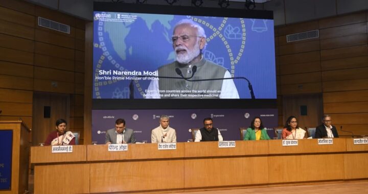 ପାରମ୍ପରିକ ଔଷଧ ମାଧ୍ୟମରେ ସନ୍ତୁଳନ ଫେରାଇ ଆଣିବାରେ ଭାରତ ବିଶ୍ବରେ ଅଗ୍ରଣୀ : ଶ୍ରୀ ପ୍ରତାପ ରାଓ ଯାଧବ ପାରମ୍ପରିକ ଔଷଧ ମାଧ୍ୟମରେ ସନ୍ତୁଳନ ଫେରାଇ ଆଣିବାରେ ଭାରତ ବିଶ୍ବରେ ଅଗ୍ରଣୀ : ଶ୍ରୀ ପ୍ରତାପ ରାଓ ଯାଧବ