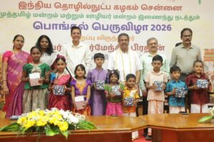 ଆଇଆଇଟି ମାଡ୍ରାସରେ ‘ପୋଙ୍ଗଲ ପର୍ବ’ ପାଳିଲେ କେନ୍ଦ୍ରମନ୍ତ୍ରୀ