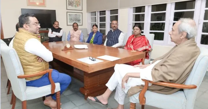 ବିଧାୟକଙ୍କସହ ନିର୍ବାଚନ ମଣ୍ଡଳୀର ବିକାଶ ଓ ସଂଗଠନ ସମ୍ପର୍କରେ ଆଲୋଚନା କଲେ ନବୀନ