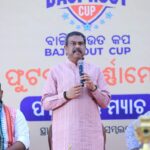 ଖେଳରେ କେହି ହାରନ୍ତି ନାହିଁ ; ଜଣେ ଜିତେ, ଅନ୍ୟଜଣେ ଶିଖେ – ଧର୍ମେନ୍ଦ୍ର ପ୍ରଧାନ