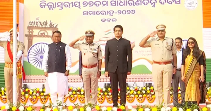  ୭୭ତମ ସାଧାରଣତନ୍ତ୍ର ଦିବସ: ବାରବାଟୀରେ ପତକା ଉତ୍ତଳନ କଲେ ମୁଖ୍ୟମନ୍ତ୍ରୀ