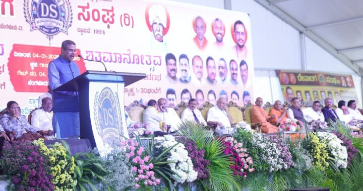 ଓବିସି ଏବଂ ବୁଣାକାର ସମ୍ପ୍ରଦାୟର ସଶକ୍ତିକରଣ ପାଇଁ ଆମ ସରକାର ପ୍ରତିବଦ୍ଧ – ଧର୍ମେନ୍ଦ୍ର ପ୍ରଧାନ