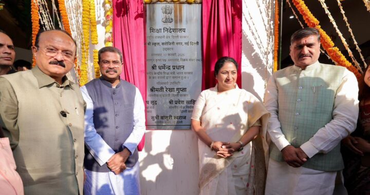 ଦିଲ୍ଲୀ ଶିକ୍ଷା ବ୍ୟବସ୍ଥାରେ ନୂଆ ଅଧ୍ୟାୟ: ୭୫ଟି ‘ସିଏମ୍ ଶ୍ରୀ’ ସ୍କୁଲର ଶୁଭାରମ୍ଭ, ସରୋଜିନୀ ନଗରରେ ଅତ୍ୟାଧୁନିକ ବିଦ୍ୟାଳୟ ଉଦ୍ଘାଟିତ ଦିଲ୍ଲୀ ଶିକ୍ଷା ବ୍ୟବସ୍ଥାରେ ନୂଆ ଅଧ୍ୟାୟ: ୭୫ଟି ‘ସିଏମ୍ ଶ୍ରୀ’ ସ୍କୁଲର ଶୁଭାରମ୍ଭ, ସରୋଜିନୀ ନଗରରେ ଅତ୍ୟାଧୁନିକ ବିଦ୍ୟାଳୟ ଉଦ୍ଘାଟିତ