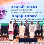 ରାଷ୍ଟ୍ରପତି ଭବନରେ ରାଜାଜୀଙ୍କ ପ୍ରତିମା ସ୍ଥାପନ ଭାରତୀୟ ବୌଦ୍ଧିକ ଐତିହ୍ୟକୁ ପୁନଃପ୍ରତିଷ୍ଠିତ କରିବ – ଧର୍ମେନ୍ଦ୍ର ପ୍ରଧାନ