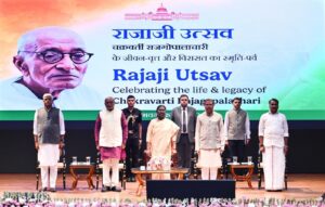 ରାଷ୍ଟ୍ରପତି ଭବନରେ ରାଜାଜୀଙ୍କ ପ୍ରତିମା ସ୍ଥାପନ ଭାରତୀୟ ବୌଦ୍ଧିକ ଐତିହ୍ୟକୁ ପୁନଃପ୍ରତିଷ୍ଠିତ କରିବ – ଧର୍ମେନ୍ଦ୍ର ପ୍ରଧାନ