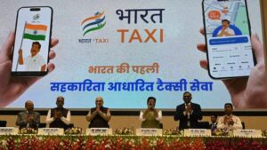 ଭାରତ ଟ୍ୟାକ୍ସିର ଶୁଭାରମ୍ଭ