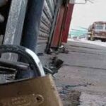 ଆସନ୍ତାକାଲି ଭାରତ ବନ୍ଦ ଦେଇଛି କେନ୍ଦ୍ରୀୟ ଟ୍ରେଡ୍ ୟୁନିୟନ୍ ମିଳିତ ମଞ୍ଚ