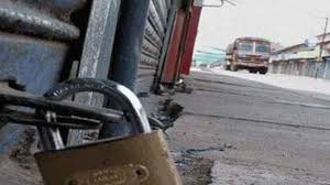 ଆସନ୍ତାକାଲି ଭାରତ ବନ୍ଦ ଦେଇଛି କେନ୍ଦ୍ରୀୟ ଟ୍ରେଡ୍ ୟୁନିୟନ୍ ମିଳିତ ମଞ୍ଚ