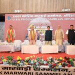 ଇତିହାସରୁ ଶିକ୍ଷା ନେଇ ‘ବିକଶିତ ଓଡ଼ିଶା’ ଓ ବିକଶିତ ଭାରତ ଗଢିବା- ଧର୍ମେନ୍ଦ୍ର ପ୍ରଧାନ