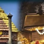 ମହାପ୍ରଭୁଙ୍କ ରତ୍ନଭଣ୍ଡାର ଗଣତିରେ ଓଡ଼ିଶା ସରକାରଙ୍କ ଐତିହାସିକ ପଦକ୍ଷେପ