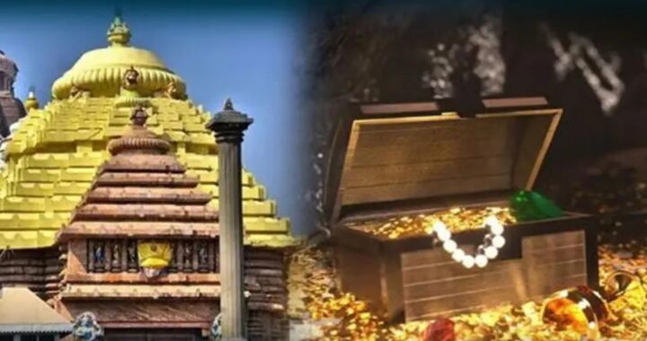 ମହାପ୍ରଭୁଙ୍କ ରତ୍ନଭଣ୍ଡାର ଗଣତିରେ ଓଡ଼ିଶା ସରକାରଙ୍କ ଐତିହାସିକ ପଦକ୍ଷେପ ମହାପ୍ରଭୁଙ୍କ ରତ୍ନଭଣ୍ଡାର ଗଣତିରେ ଓଡ଼ିଶା ସରକାରଙ୍କ ଐତିହାସିକ ପଦକ୍ଷେପ