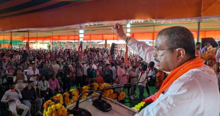 ଟିଏମସି ପ୍ରସଙ୍ଗବିହୀନ ନିର୍ବାଚନ ଲଢୁଛି, ବିଜେପିର ବିଜୟ ନିଶ୍ଚୟ – ଧର୍ମେନ୍ଦ୍ର ପ୍ରଧାନ ଟିଏମସି ପ୍ରସଙ୍ଗବିହୀନ ନିର୍ବାଚନ ଲଢୁଛି, ବିଜେପିର ବିଜୟ ନିଶ୍ଚୟ – ଧର୍ମେନ୍ଦ୍ର ପ୍ରଧାନ