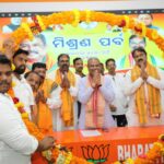 ଛେଣ୍ଡିପଦାରେ ବିଜେପିର ନୂତନ କାର୍ଯ୍ୟାଳୟ ଉଦଘାଟିତ; କର୍ମକର୍ତ୍ତାଙ୍କୁ ଗୁରୁମନ୍ତ୍ର ଦେଲେ କେନ୍ଦ୍ରମନ୍ତ୍ରୀ ଧର୍ମେନ୍ଦ୍ର ପ୍ରଧାନ