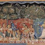 ଅକ୍ଷୟ ତୃତୀୟା