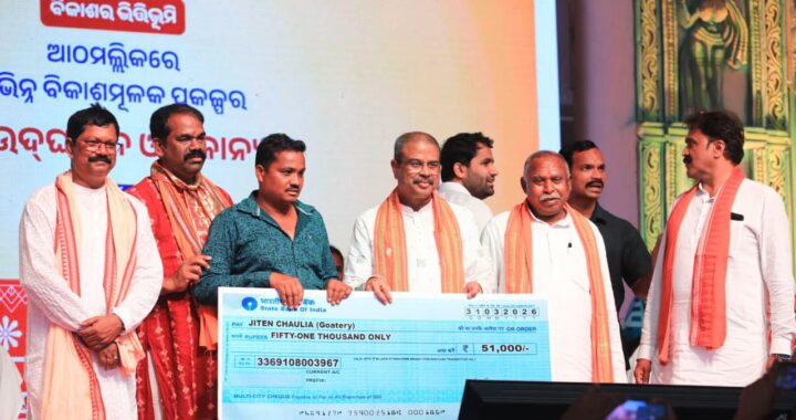 ଛାତ୍ରଛାତ୍ରୀଙ୍କୁ ଉତ୍ତମ ଶିକ୍ଷା ସହ ସ୍ୱାସ୍ଥ୍ୟ ପ୍ରଦାନ ହେଉ ‘ଓଡ଼ିଶା ଦିବସ’ର ମୂଳ ସଂକଳ୍ପ- ଧର୍ମେନ୍ଦ୍ର ପ୍ରଧାନ