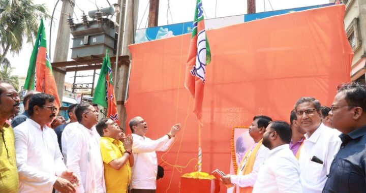 ବିଜେପି କେବଳ ରାଜନୈତିକ ଦଳ ନୁହେଁ, ଜନସେବାର ଏକ ଅନୁଷ୍ଠାନ – ଧର୍ମେନ୍ଦ୍ର ପ୍ରଧାନ