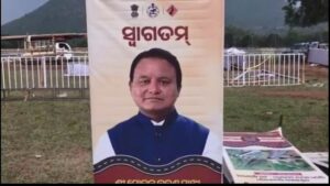 ଆସନ୍ତାକାଲି ରାୟଗଡ଼ା ଯିବେ ମୁଖ୍ୟମନ୍ତ୍ରୀ ମୋହନ ମାଝୀ