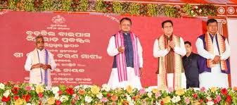 ବଡ଼ବିଲ୍ ରିଂ ରୋଡ୍ ର ଶିଳାନ୍ୟାସ କଲେ ମୁଖ୍ୟମନ୍ତ୍ରୀ ମୋହନ ମାଝୀ ବଡ଼ବିଲ୍ ରିଂ ରୋଡ୍ ର ଶିଳାନ୍ୟାସ କଲେ ମୁଖ୍ୟମନ୍ତ୍ରୀ ମୋହନ ମାଝୀ