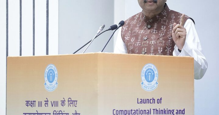 ତୃତୀୟରୁ ଅଷ୍ଟମ ଶ୍ରେଣୀ ପର୍ଯ୍ୟନ୍ତ ସିବିଏସଇର ସିଟି ଏବଂ ଏଆଇ ପାଠ୍ୟକ୍ରମର ଶୁଭାରମ୍ଭ କଲେ କେନ୍ଦ୍ରମନ୍ତ୍ରୀ