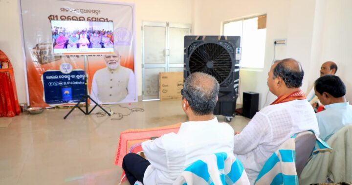 ନିଜ ଗାଁ ନାଲମରେ ପ୍ରଧାନମନ୍ତ୍ରୀଙ୍କ ‘ମନ୍ କୀ ବାତ୍’ ଶୁଣିଲେ କେନ୍ଦ୍ରମନ୍ତ୍ରୀ