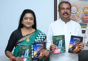 ସ୍ୱନାମଧନ୍ୟ କବୟିତ୍ରୀ ଶ୍ରୀମତୀ ମହାପାତ୍ର ସବିତା ହୋତାଙ୍କ ରଚିତ ଦୁଇଟି କବିତା ପୁସ୍ତକ ‘କୃଷ୍ଣମୟ’ ଓ ‘ଭାବଧାରା’ କେନ୍ଦ୍ର ଶିକ୍ଷାମନ୍ତ୍ରୀ ଧର୍ମେନ୍ଦ୍ର ପ୍ରଧାନଙ୍କ ଦ୍ୱାରା ଉନ୍ମୋଚିତ